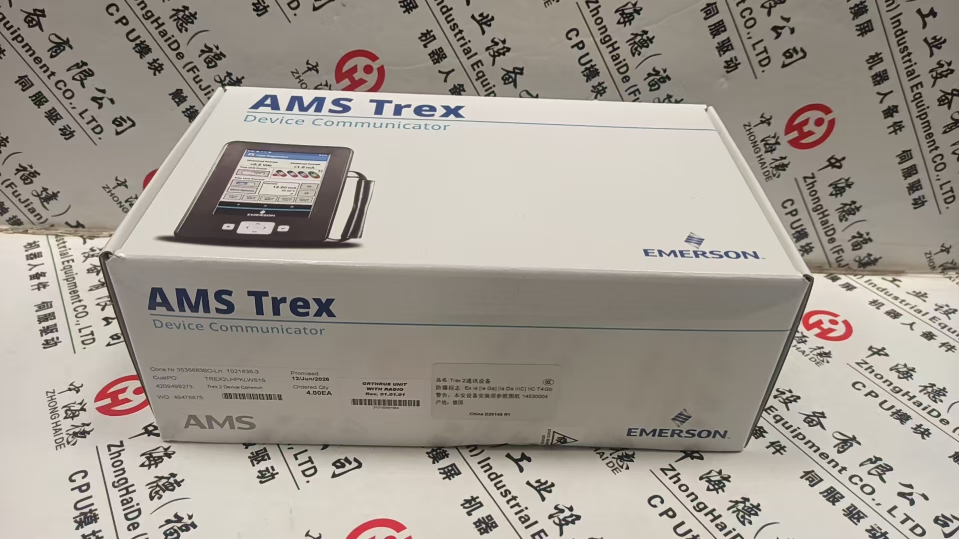 EMERSON TREX2LHPKLWS1S通讯手操器